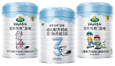 蓝曦奶粉系列