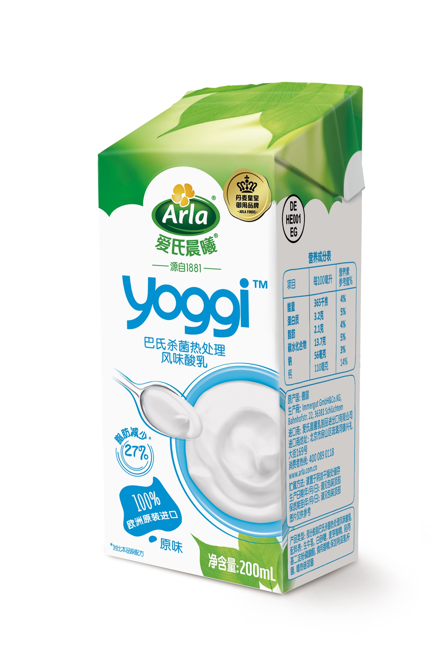 Arla ®爱氏晨曦 ™ Yoggi常温酸奶-原味 200毫升