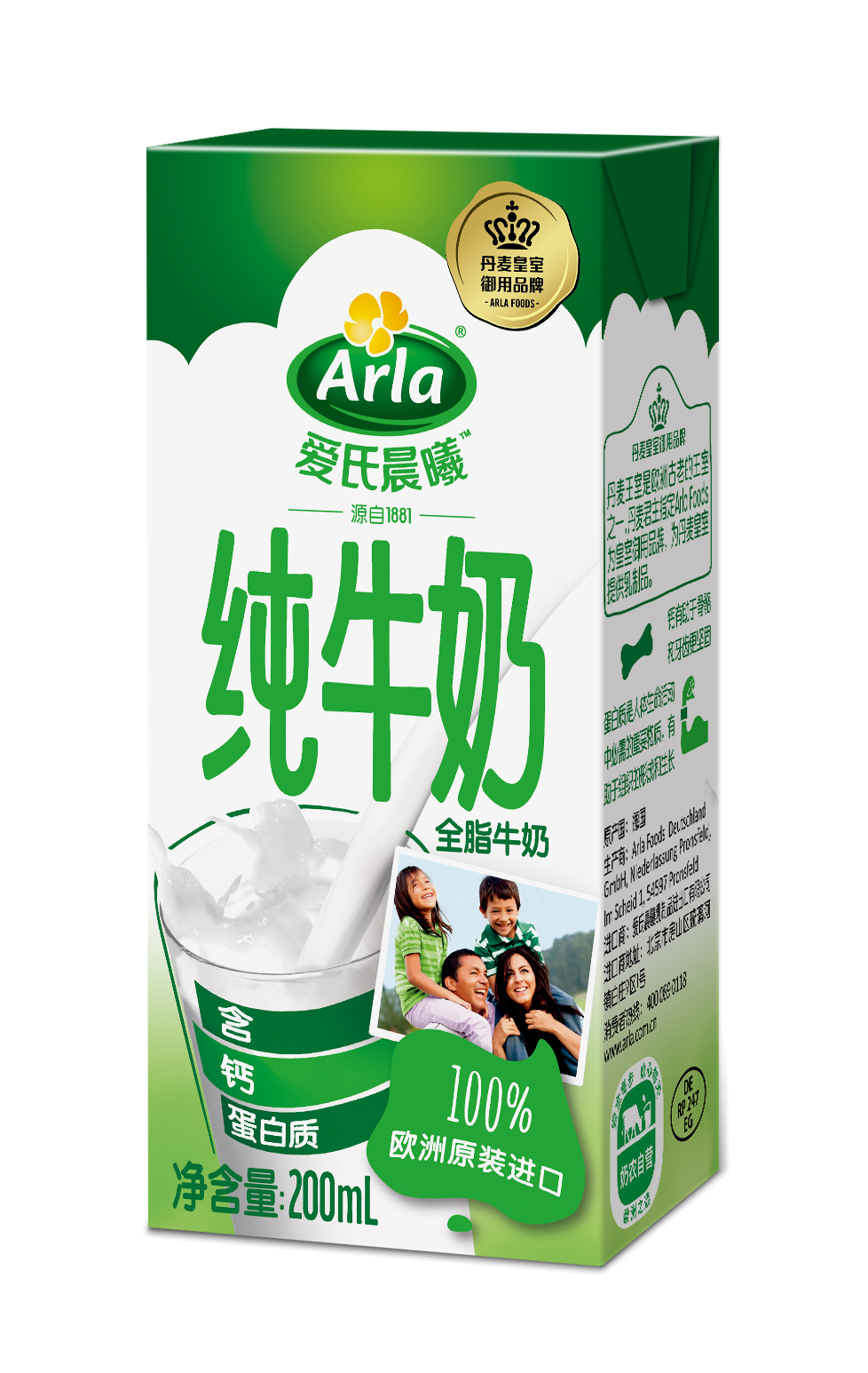 Arla ®爱氏晨曦 ™ 全脂纯牛奶 200毫升