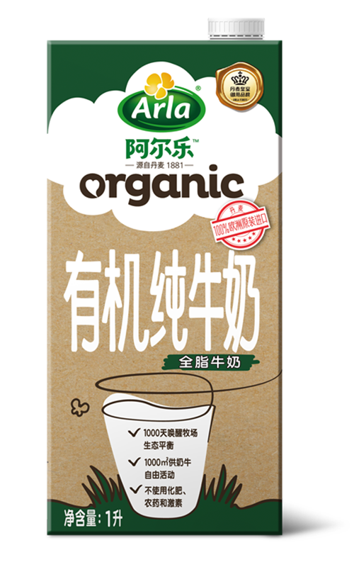 Arla阿尔乐牛奶 有机全脂牛奶 1L